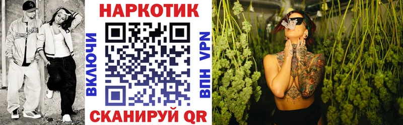 Купить наркотик Иваново Бошки Шишки  АМФ  Меф мяу мяу 