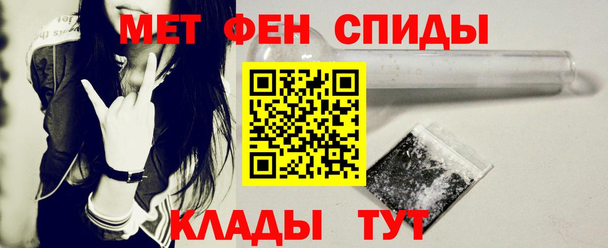 АМФЕТАМИН  АМФ 98%  Вход с VPN  Иваново  Амфетамин 