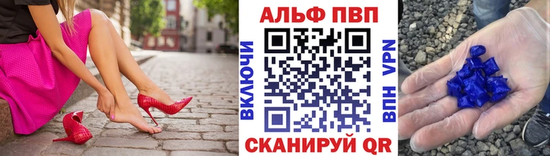 наркотики  Иваново  A-PVP Соль 