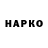 ТГК концентрат Nickitro