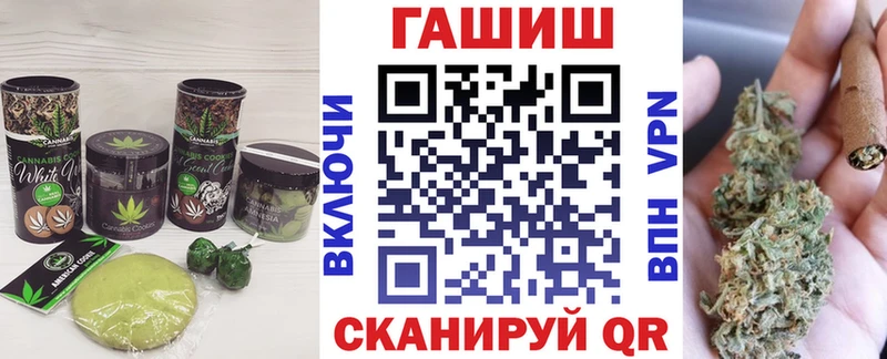 Печенье с ТГК марихуана  OMG ссылки  Иваново 