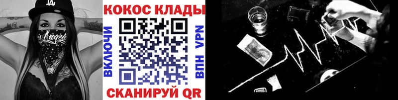 закладка  Иваново  KRAKEN вход  Кокаин Эквадор 