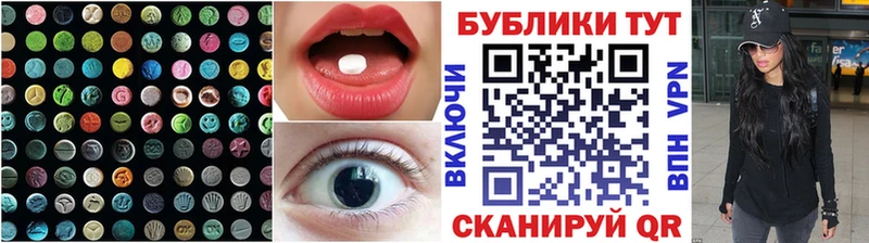 ЭКСТАЗИ XTC  Иваново 