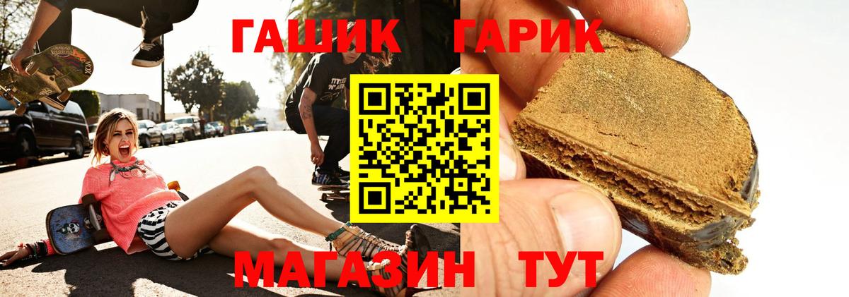 Иваново  ГАШ VHQ  Вход с VPN 