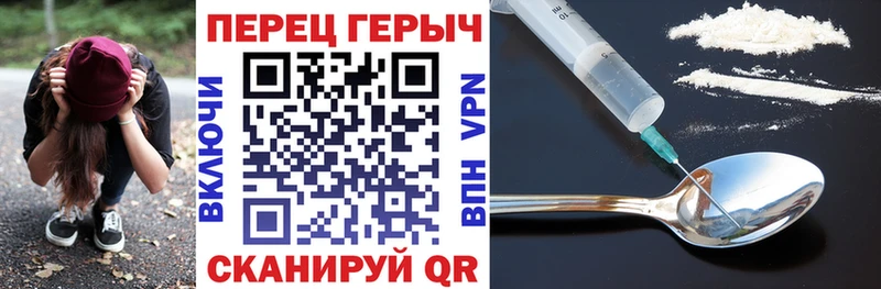 ГЕРОИН гречка  Иваново 