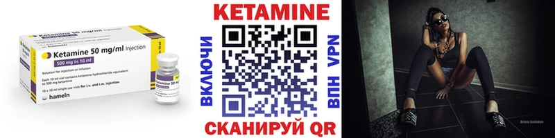 КЕТАМИН ketamine  Иваново 