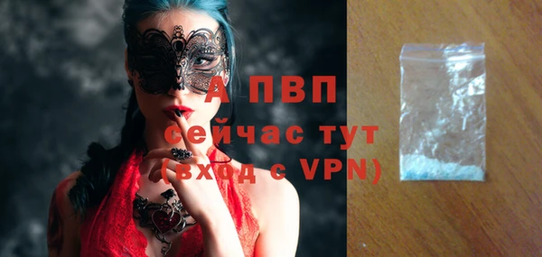 ALPHA PVP Абаза