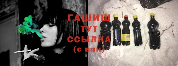 каннабис Абдулино