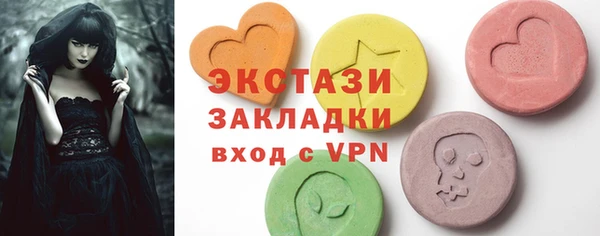круглые Алзамай