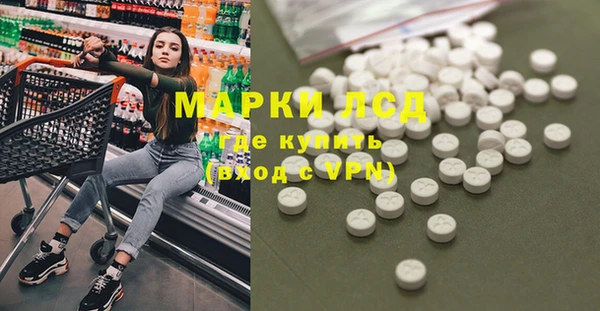 наркотики Алексеевка