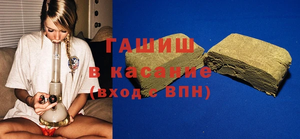 тгк Костерёво