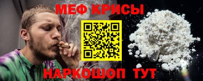 мет Краснодар