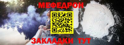шишки Краснокаменск