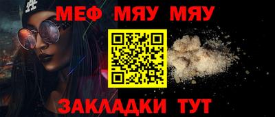круглые Краснознаменск