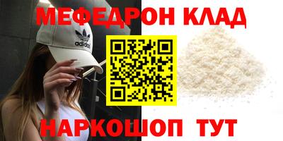 прущие крисы Кулебаки