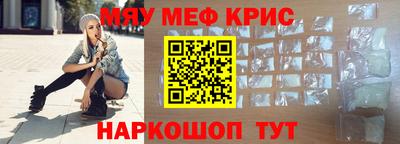 герыч Кунгур