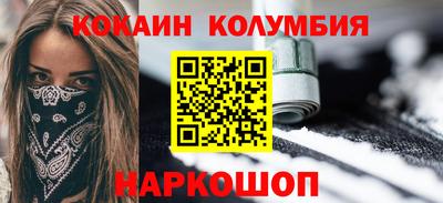 круглые Краснознаменск