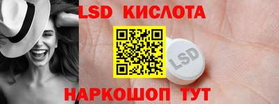 круглые Краснознаменск