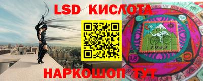 герыч Кунгур