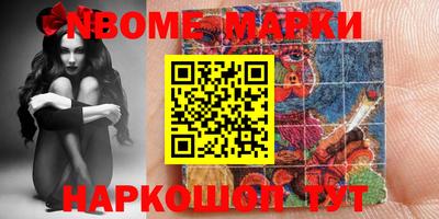 PSILOCYBIN Кумертау