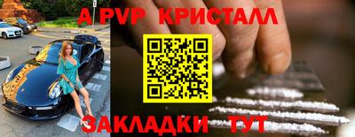 круглые Краснознаменск