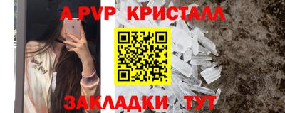 круглые Краснознаменск