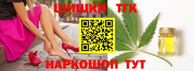 шишки Краснокаменск