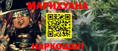 шишки Краснокаменск