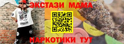 шишки Краснокаменск