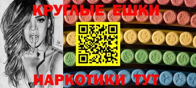 шишки Краснокаменск