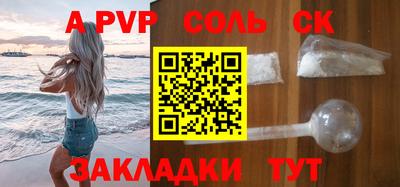 мет Краснодар