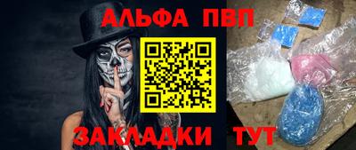 шишки Краснокаменск