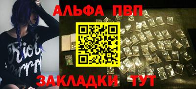 мет Краснодар