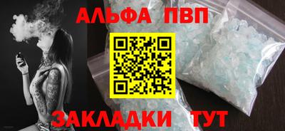 мет Краснодар