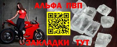 мет Краснодар