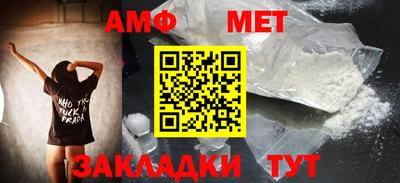 шишки Краснокаменск