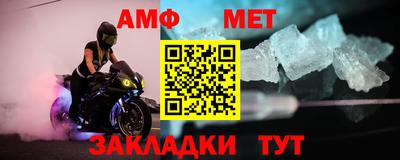 шишки Краснокаменск