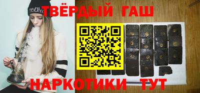 шишки Краснокаменск