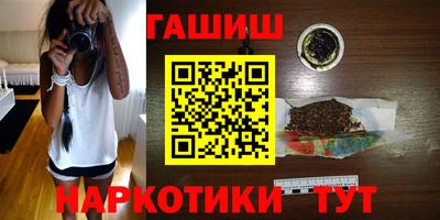шишки Краснокаменск