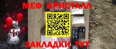мет Краснодар