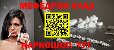 мет Краснодар
