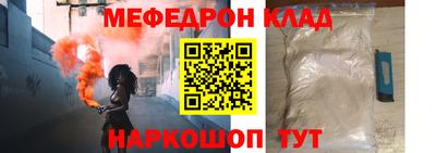 мет Краснодар