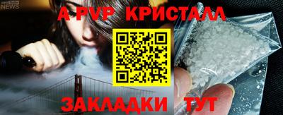 круглые Краснознаменск
