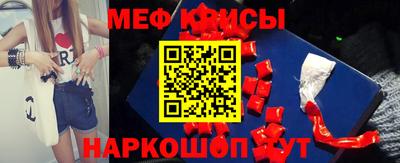 круглые Краснознаменск
