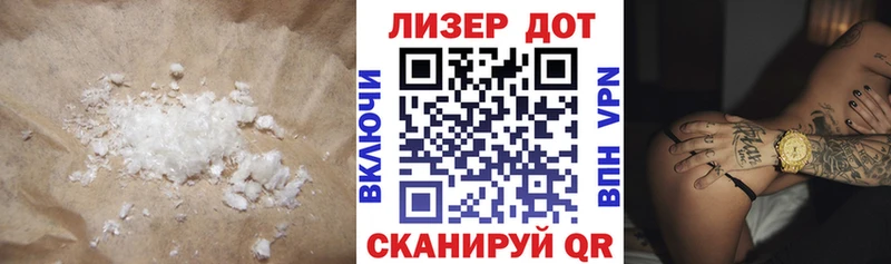 LSD-25 экстази кислота  где можно купить   Иваново 