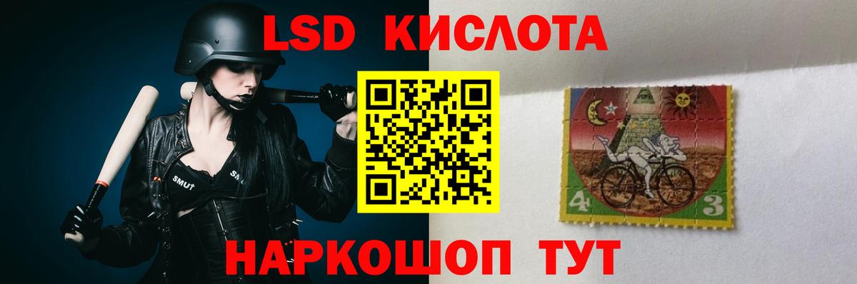 Лсд 25 экстази ecstasy  Вход с VPN  Лсд 25 экстази ecstasy  Иваново 