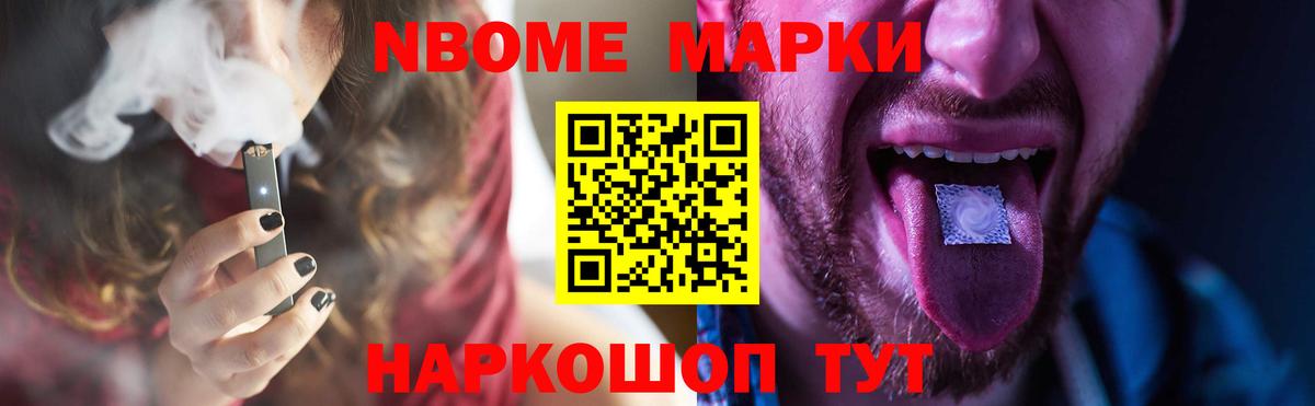 ЛСД экстази ecstasy Иваново