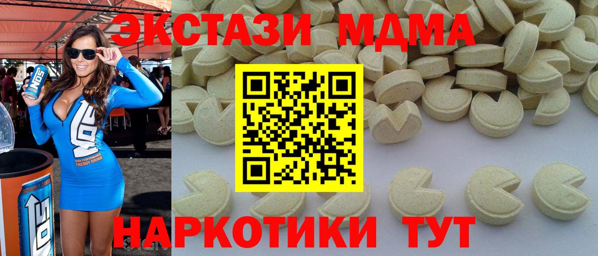 МДМА VHQ Иваново