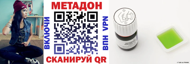 МЕТАДОН мёд  kraken онион  Иваново 